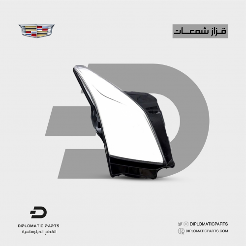 قزاز شمعات كاديلاك ATS 2013-2018