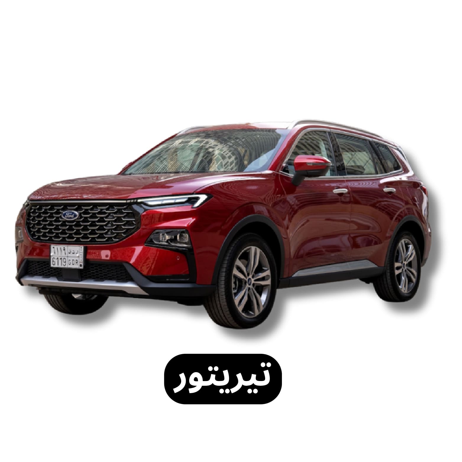تيريتوري