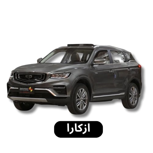 ازكارا