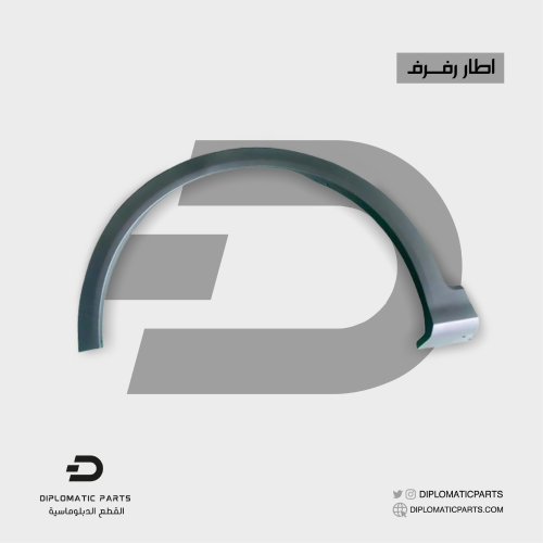 ايطار رفرف جيتور X70 Plus
