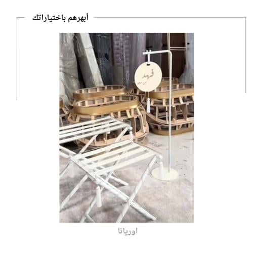 استاند حديد مع عبارة اكريلك