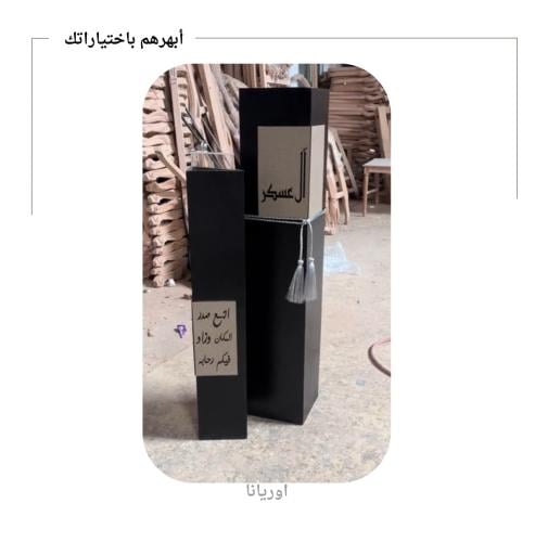 طقم مباخر خشب
