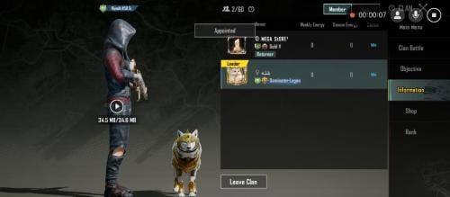 استرجاع حساب