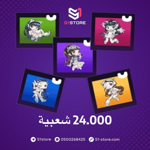 بكج شعبيات نيوجينز الكورية