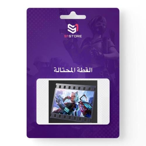 شعبية القطة المحتالة "50 الف"