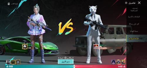 100 الف اصوات منزل