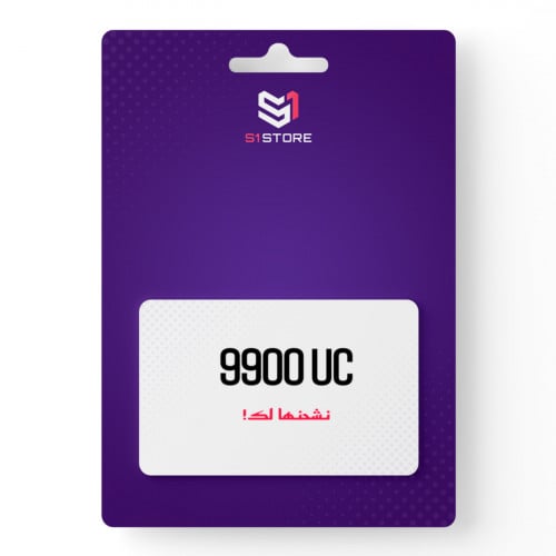 9900 شدة نشحنها لك