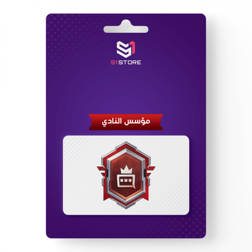 هاشتاق مؤسس النادي (المثك)