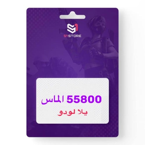 $100 الماسة - يلا لودو