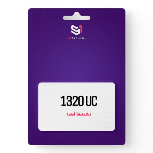 1320 شدة نشحنها لك