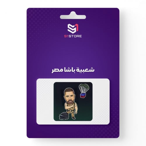 شعبية باشا مصر