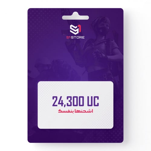 24300 شده اشحنها بنفسك