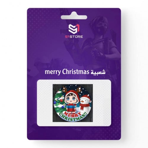 شعبية MERRY CHRISTMAS
