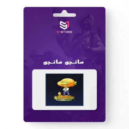 شعبية مانجو مانجو