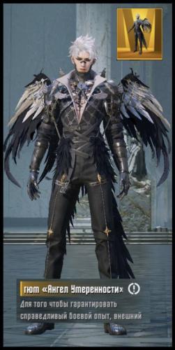 كرت بدلة فضيلة الاعتدال