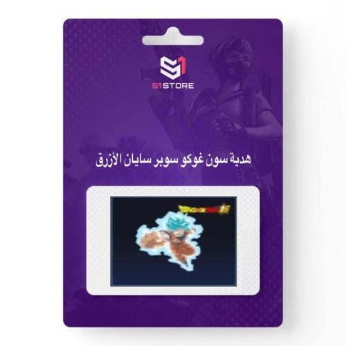 شعبية سون غوكو سوبر