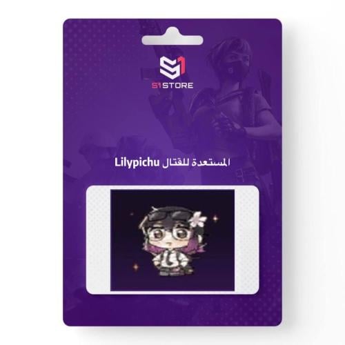 شعبية Lilypichu المستعدة للقتال