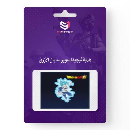 شعبية فيجيتا سوبر سايان