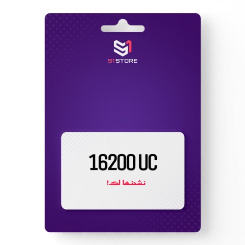 16200 شدة نشحنها لك