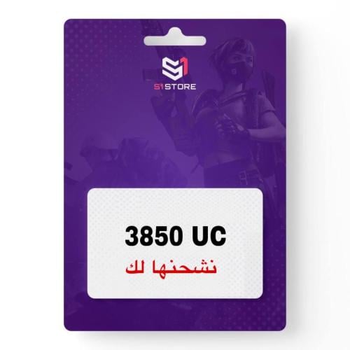 3850 شدة نشحنها لك