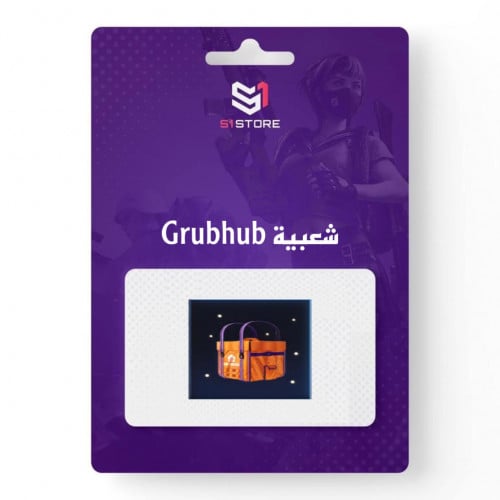شعبية Grubhub