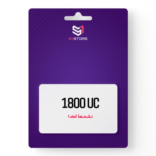 1800 شدة نشحنها لك