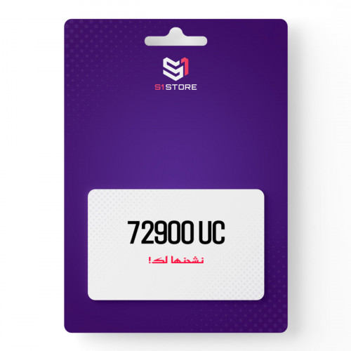 72900 شدة نشحنها لك