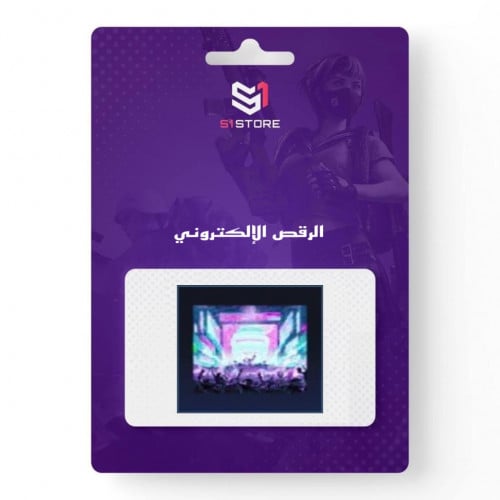 شعبية الرقص الإلكتروني