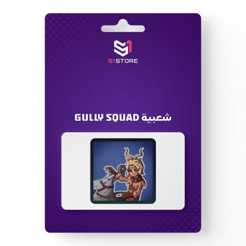 شعبية GULLY SQUAD