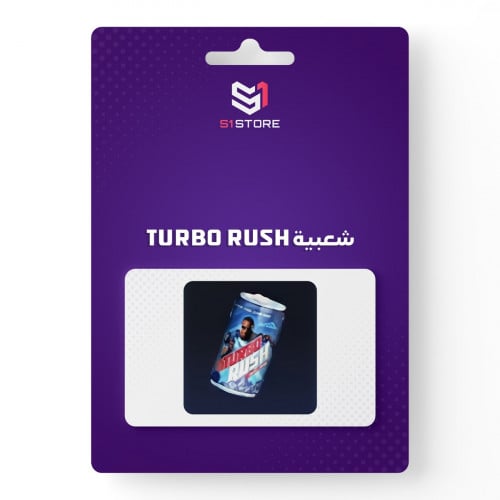 شعبية TURBU RUSH