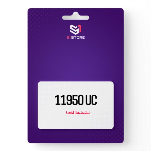 11950 شدة نشحنها لك