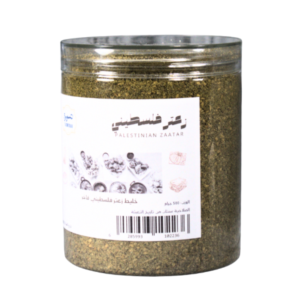 Crushed Palestinian thyme 350 grams