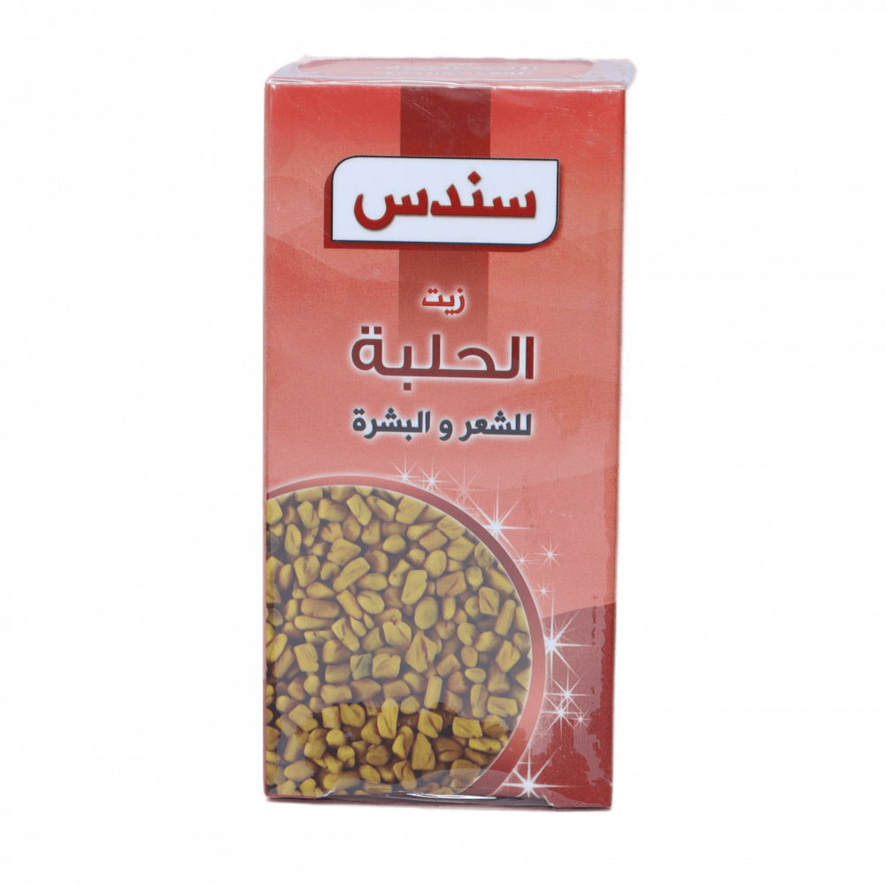 Fenugreek oil skin and hair 100 ml