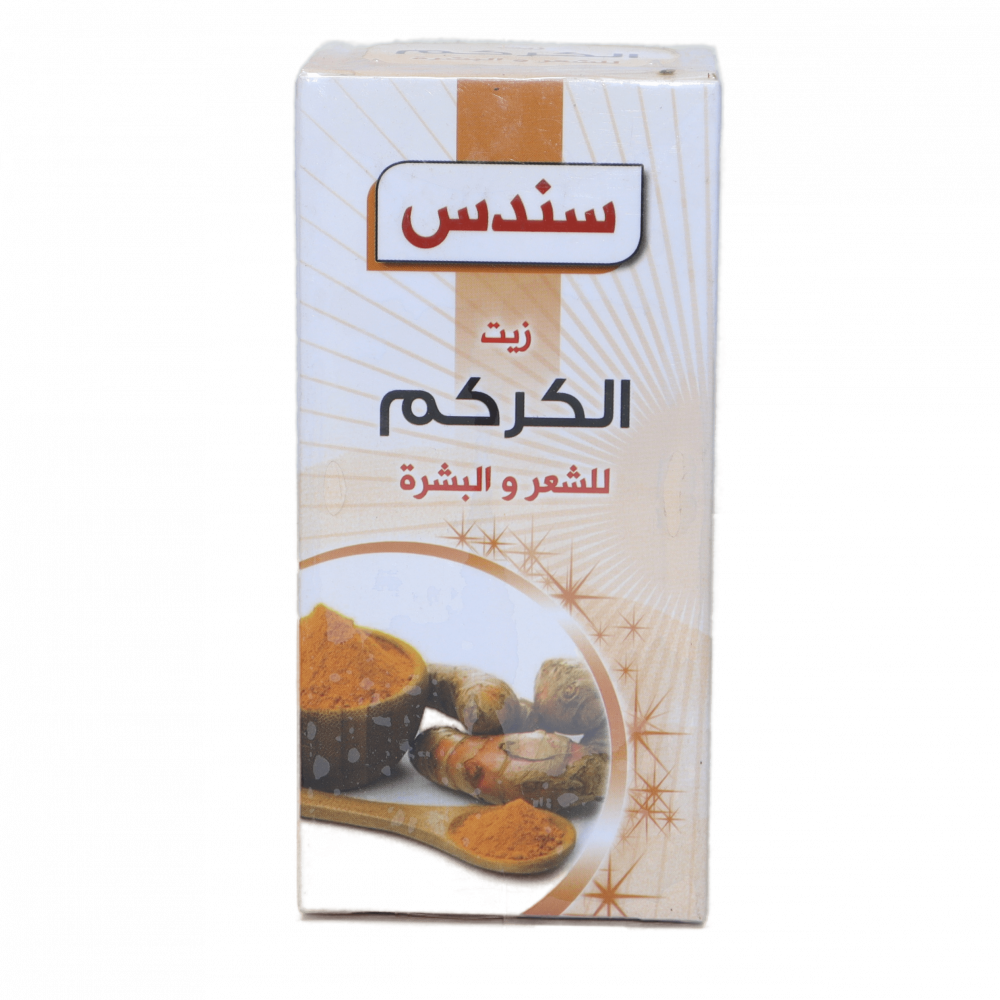Turmeric oil for skin and hair 100 ml