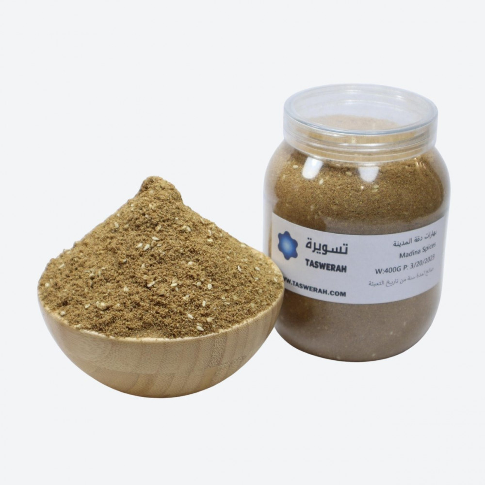 بهارات دقة المدينة Madina Spices 400g