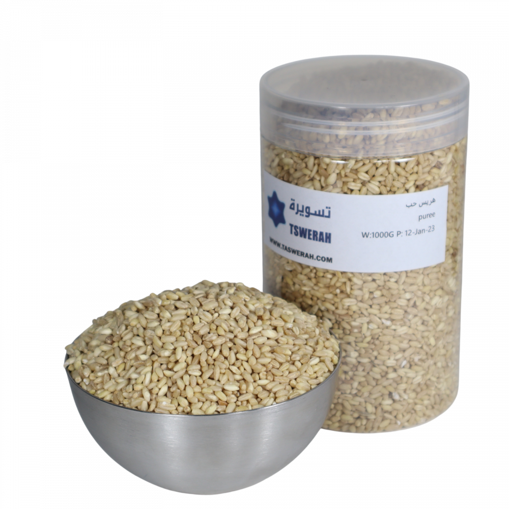 هريس حب 1000 جرام