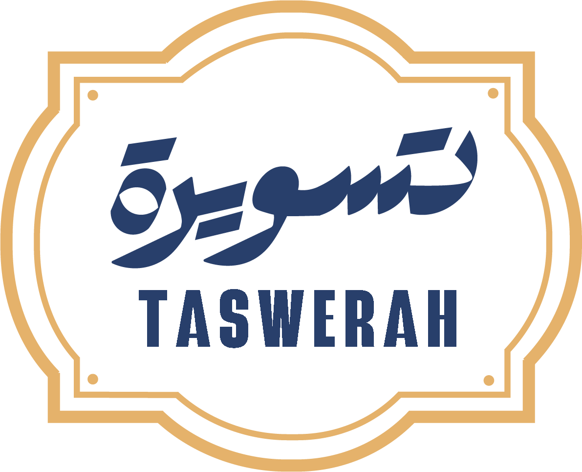 Taswerah Herbs