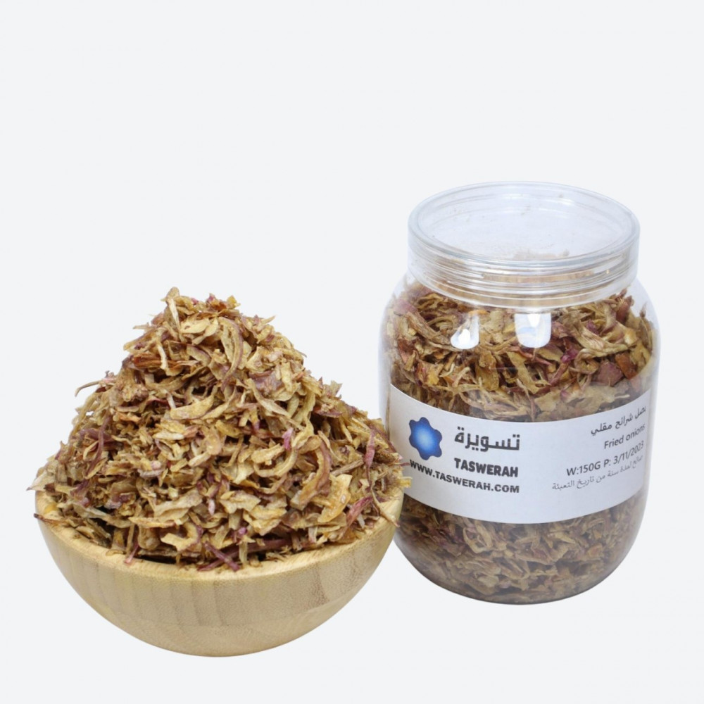 بصل شرائح مقلي 150 جرام