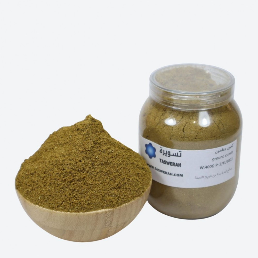 Ground cumin 400 grams