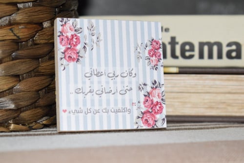 مغناطيس ثلاجة