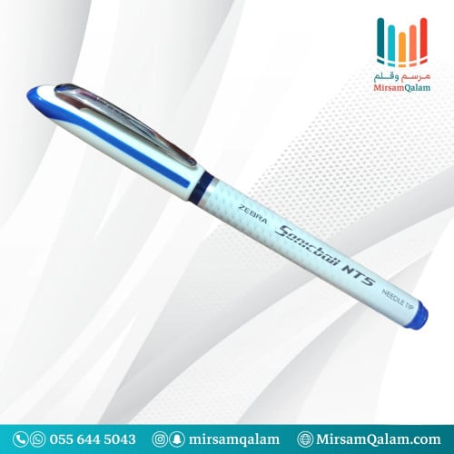 قلم زيبرا سونيك حبر سائل أزرق NT5
