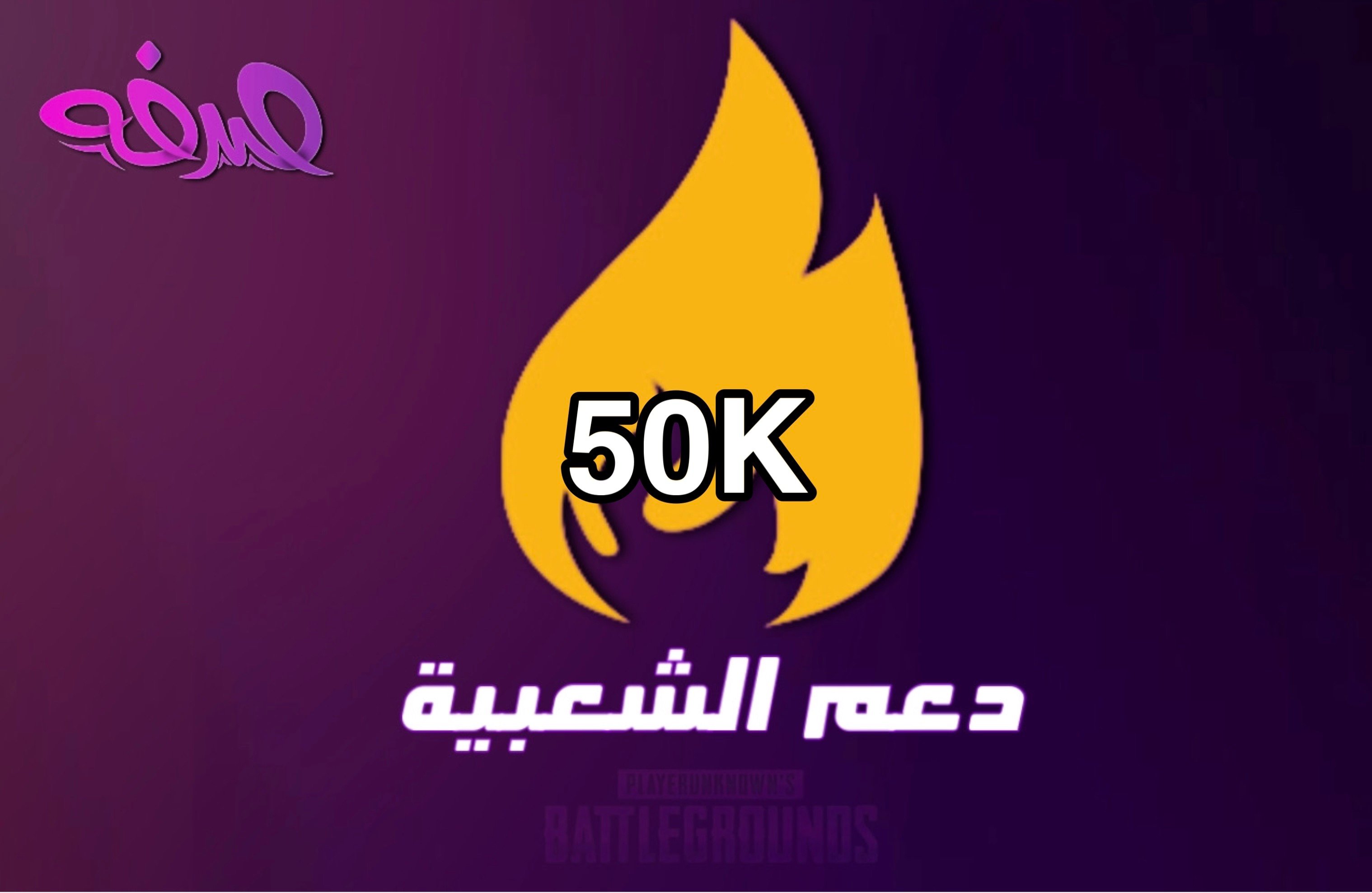 كرت عشوائي