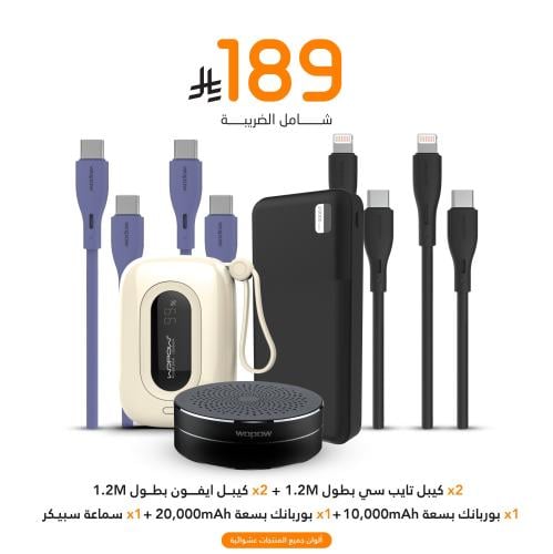 شاحن متنقلSQ27+شاحن متنقلY42+سبيكر لاسلكيهAP02+٢كي...