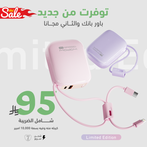 عرض مايتكرر