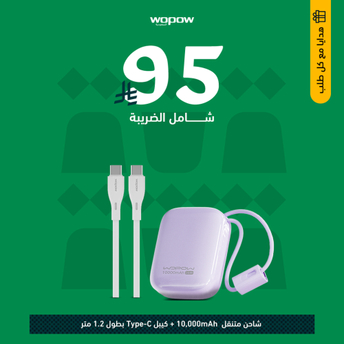 الثنائي السريع