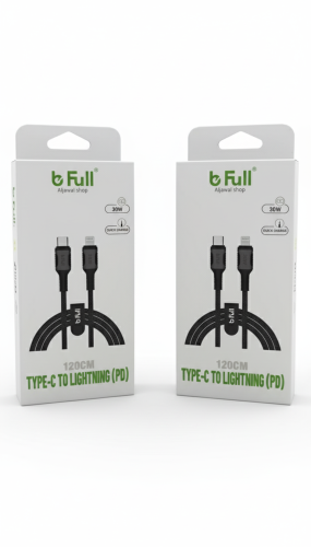 كيبل شحن تايب سي آيفون - الشهد للاتصالات