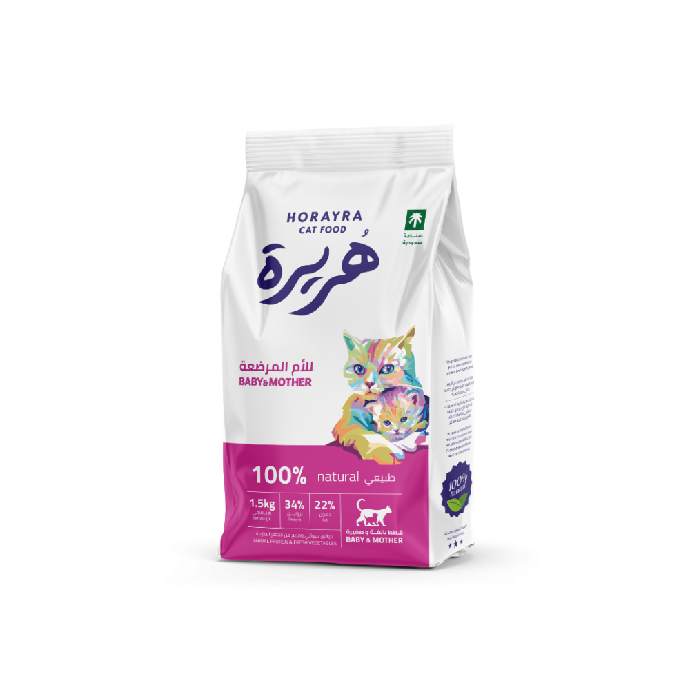 Chicken baby food for cheap cats