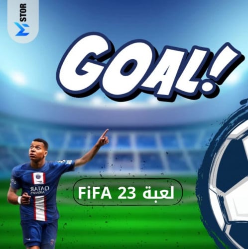 فيفا2023-ps5