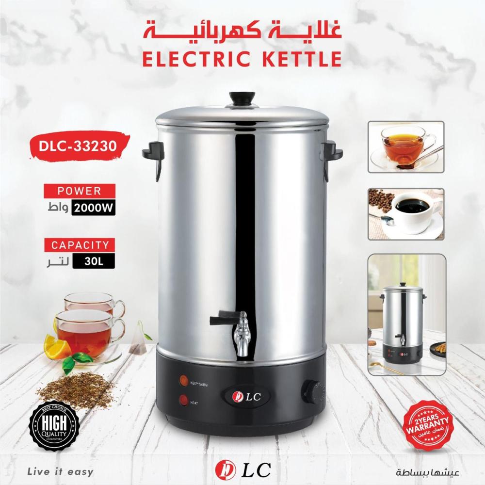 غلاية مياه DLC-33230 بهيكل من الفولاذ المقاوم للصدأ