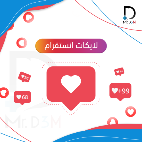 لايكات انستقرام 5k